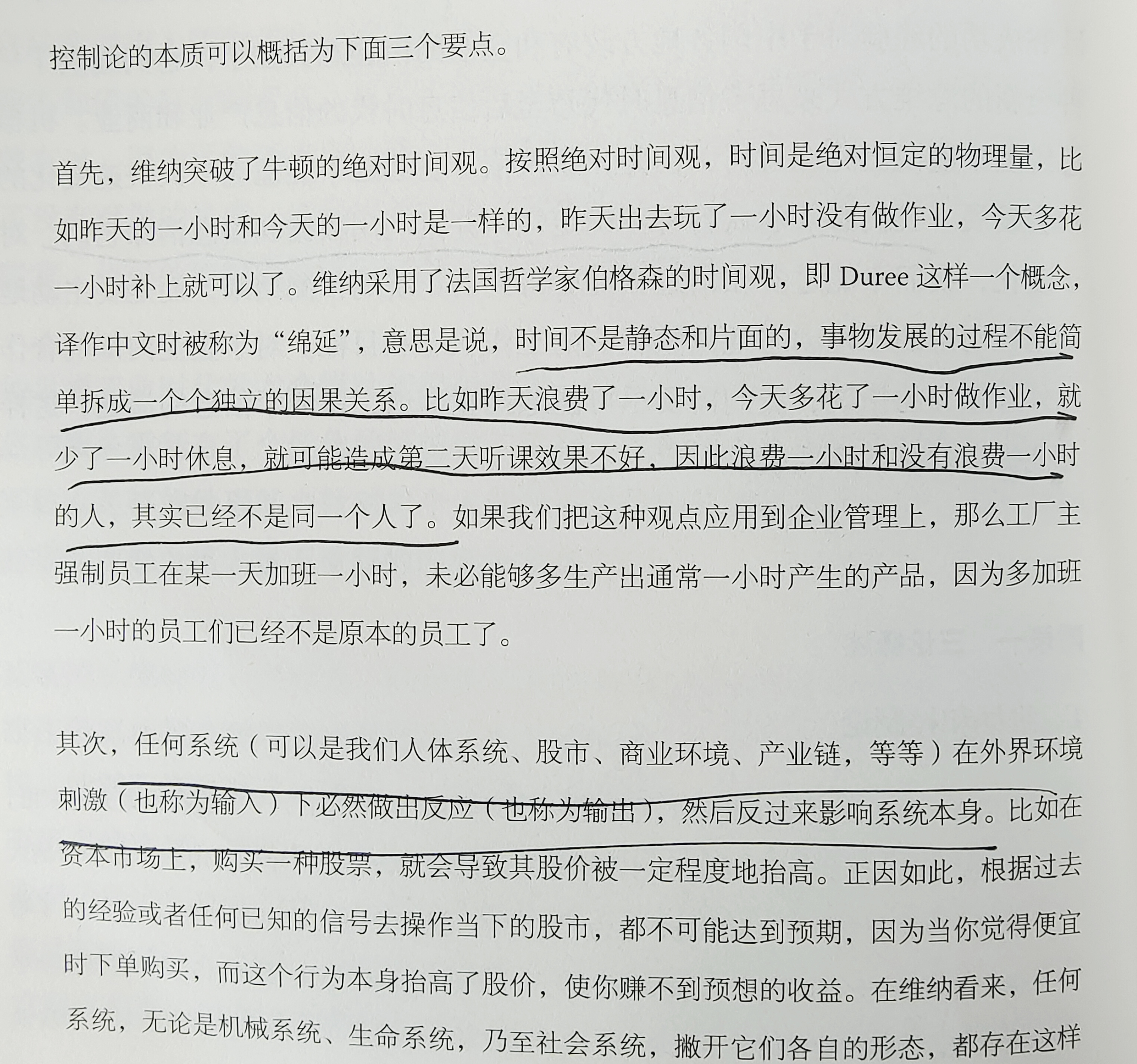 image-20221023095319126