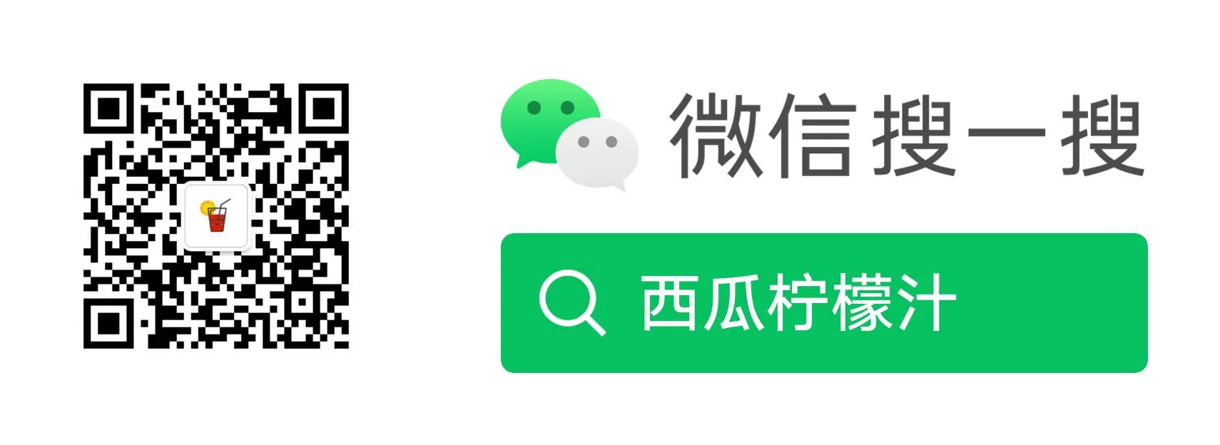 關注微信公眾號