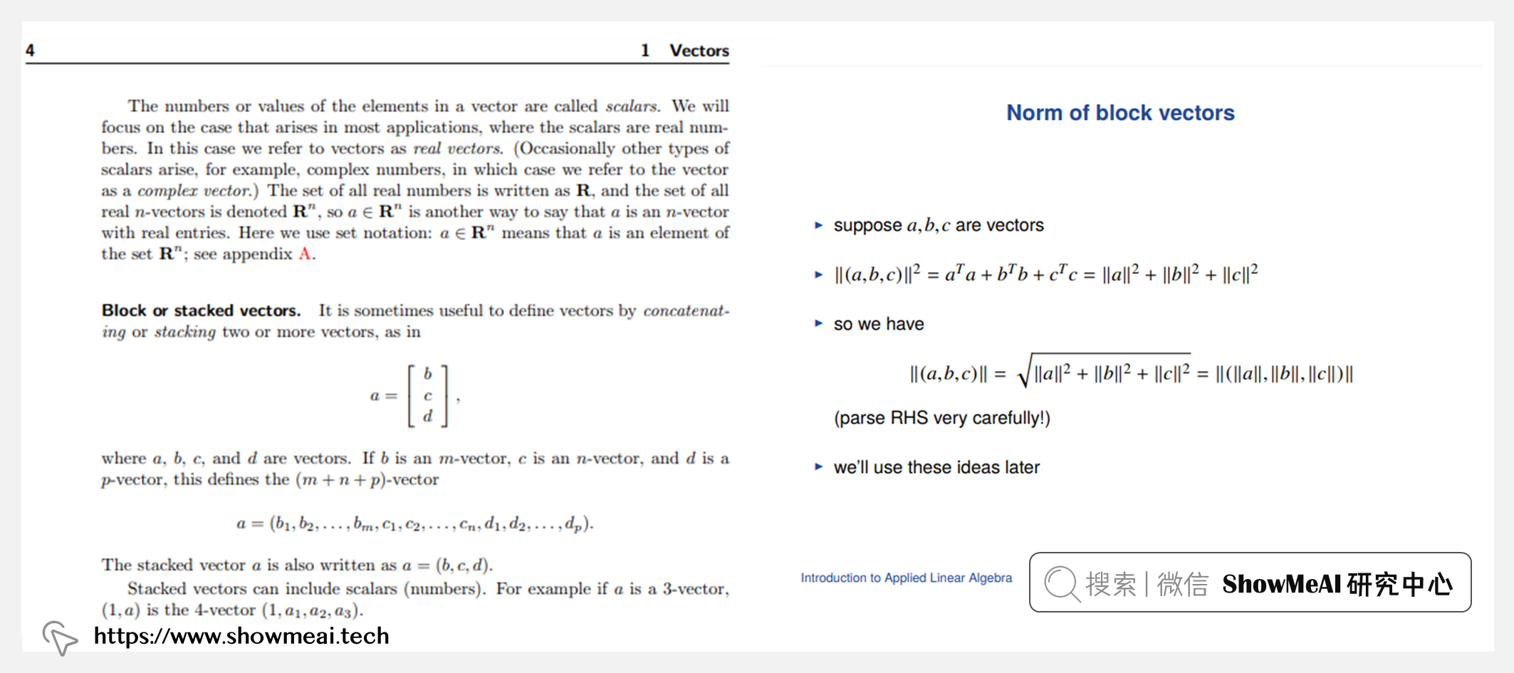 ENGR108; Introduction to Applied Linear Algebra: Vectors, Matrices, and Least Squares; 線性代數與矩陣方法導論