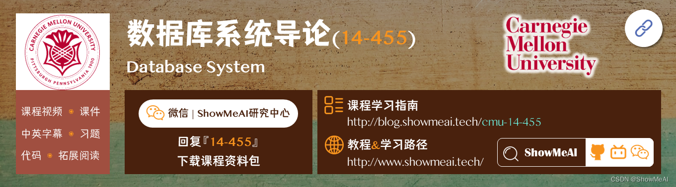 14-455; Database System; 資料庫系統導論