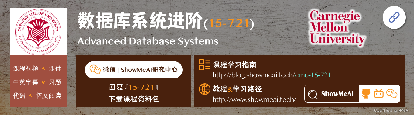 15-721; Advanced Database Systems; 資料庫系統進階