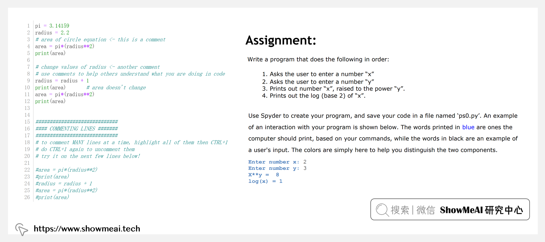 6.0001; Introduction to Computer Science and Programming in Python; 計算機科學與Python編程導論