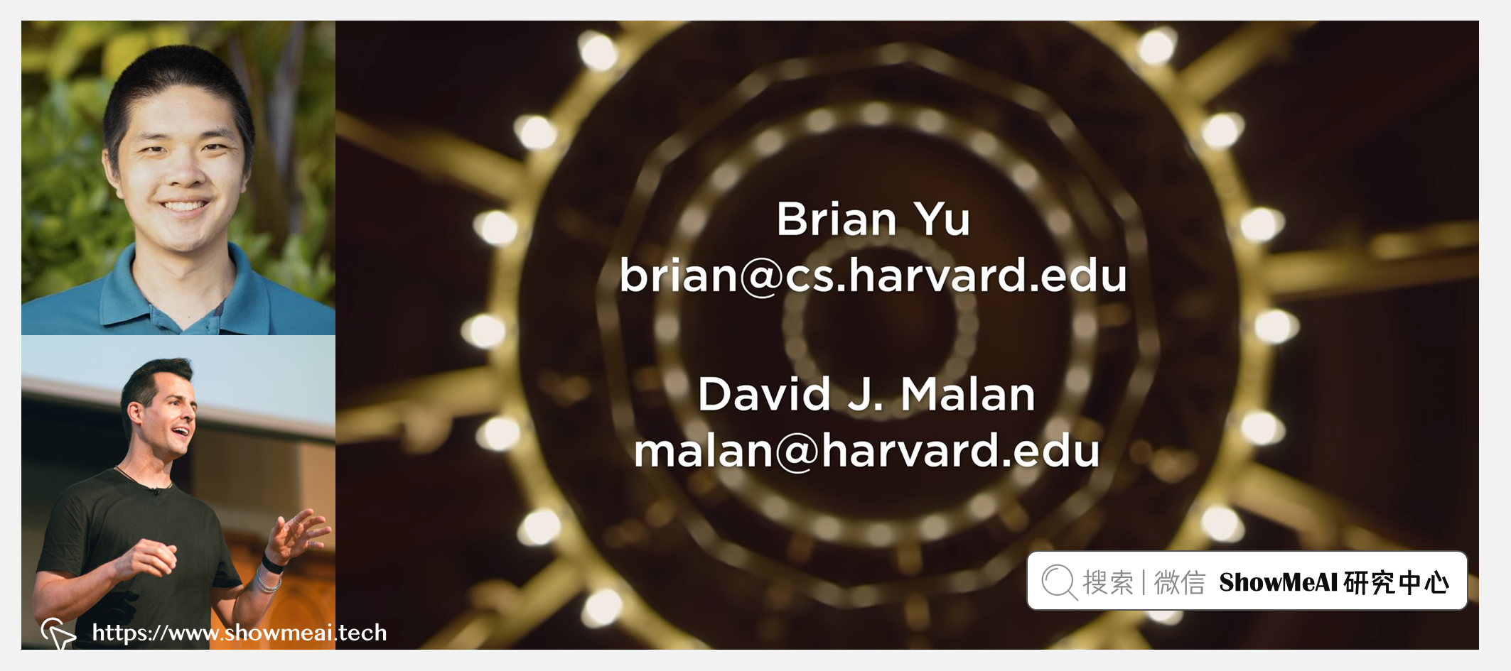 CS50; Introduction to Artificial Intelligence with Python; Python人工智能入門