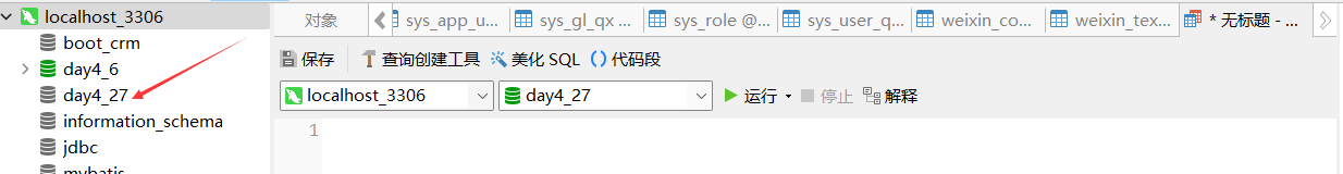 image-20220427142934133