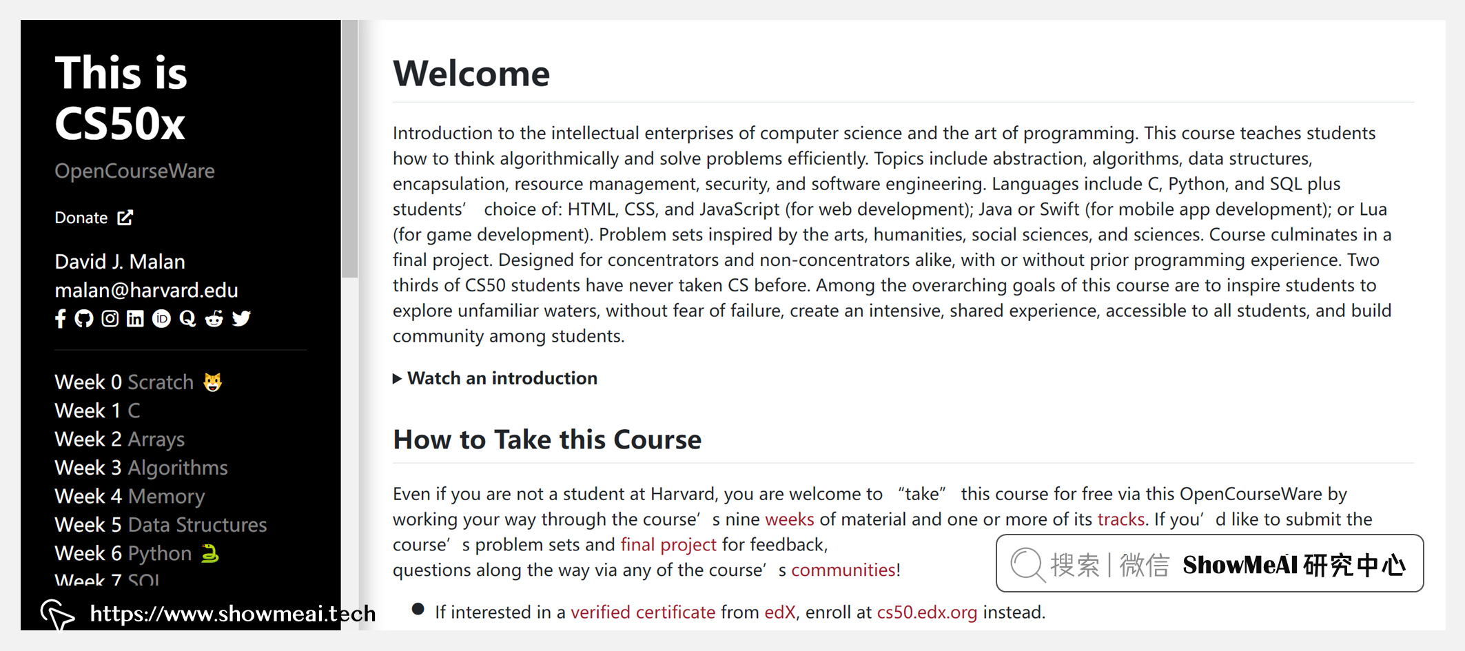 CS50; Introduction to Computer Science; 計算機科學導論