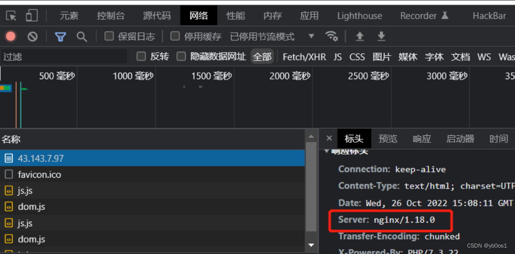 [外鏈圖片轉存失敗,源站可能有防盜鏈機制,建議將圖片保存下來直接上傳(img-YJ097Sua-1666973111138)(F:/%E7%AC%94%E8%AE%B0%E5%9B%BE%E7%89%87/image-20221026230929757.png)]
