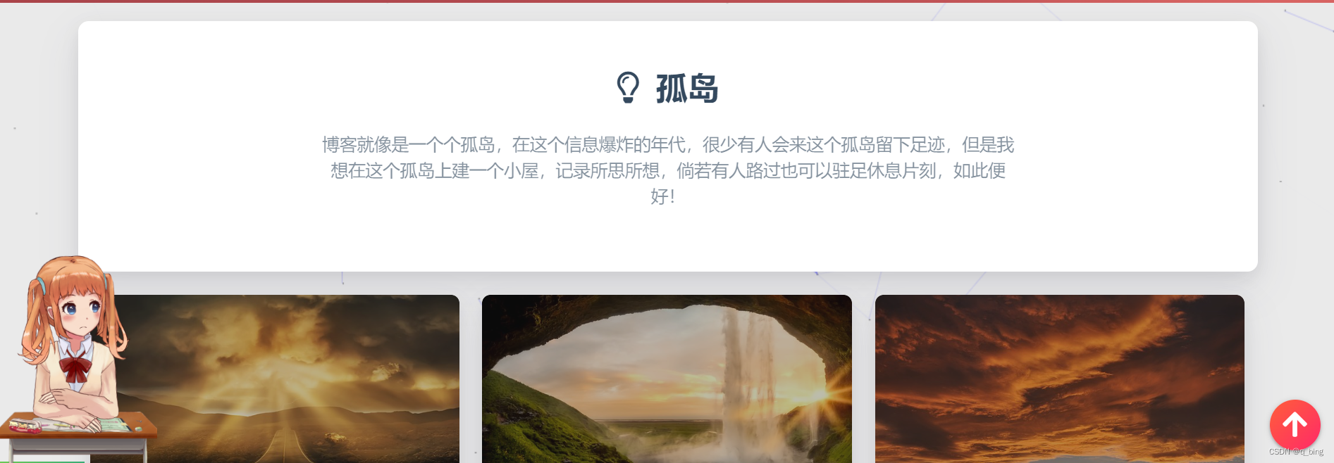 向下滑動一下