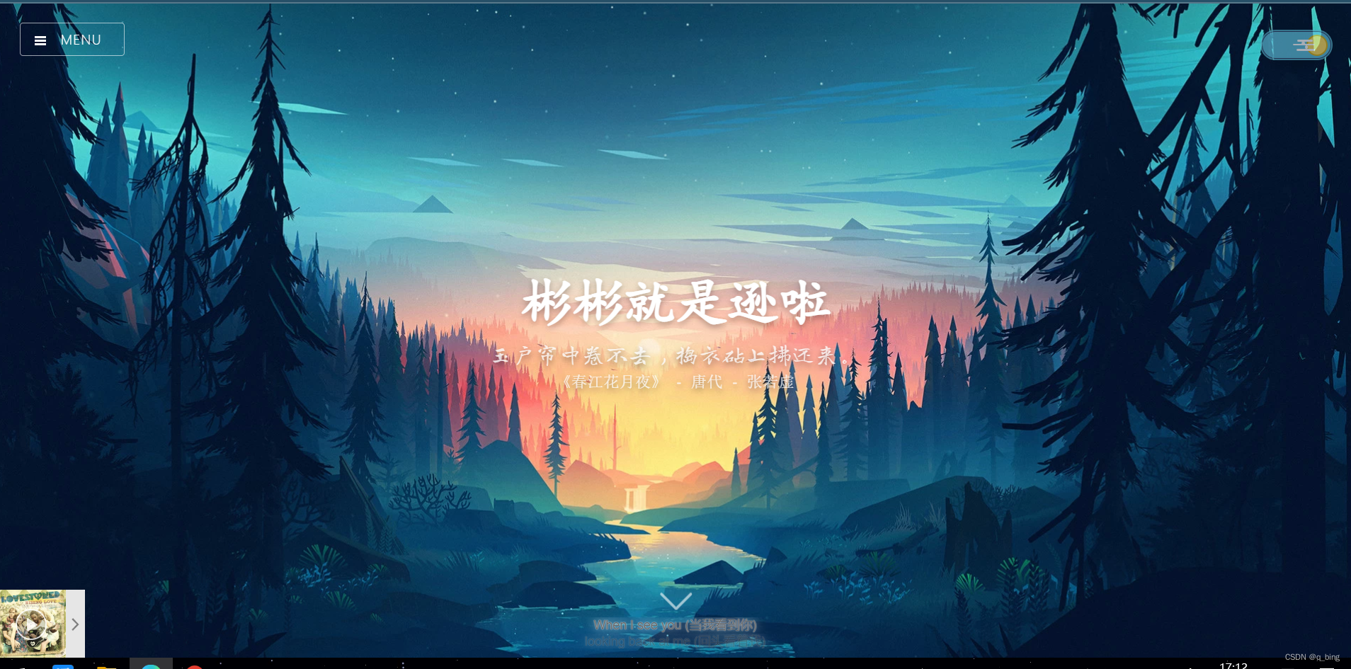 首頁