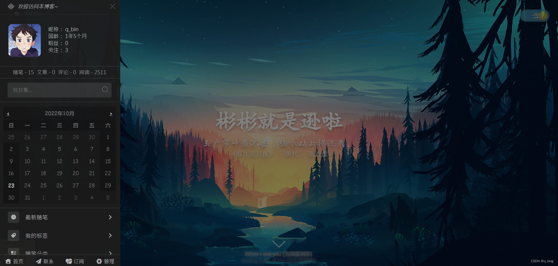 在這里插入圖片描述