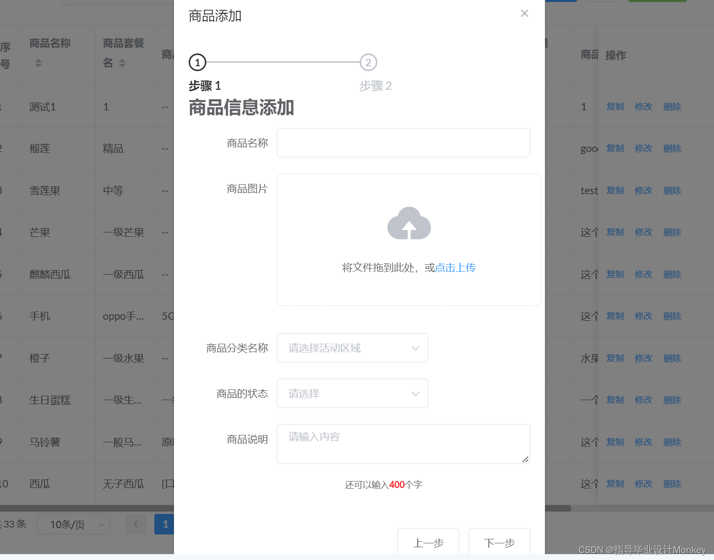 在這里插入圖片描述