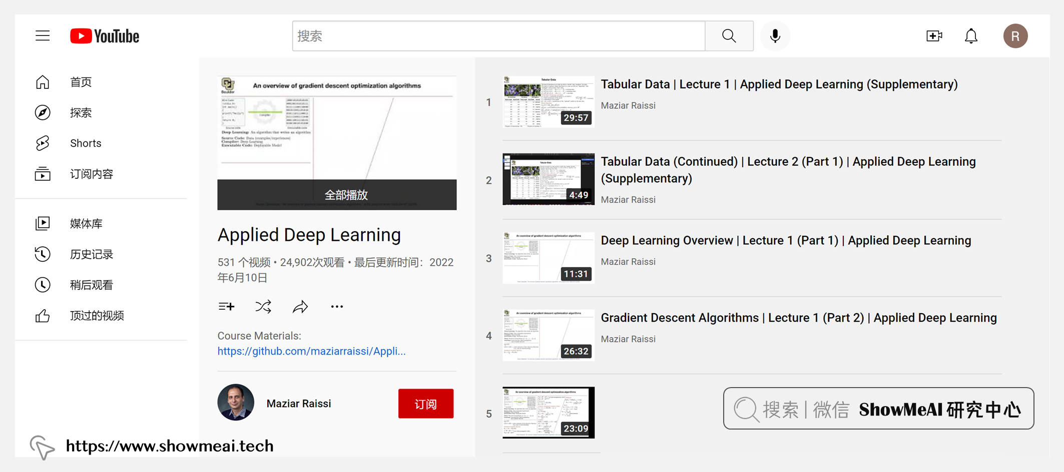 Applied Deep Learning; 應用深度學習(全知識點覆寫)