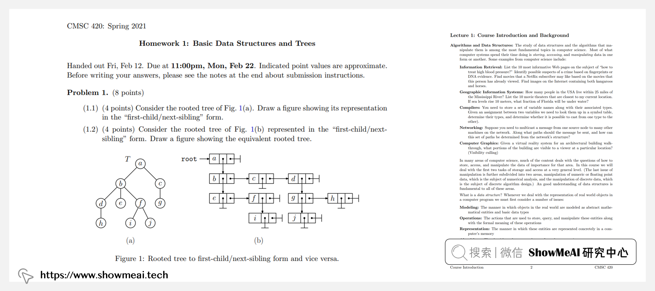 CMSC420; Data Structures; 資料結構