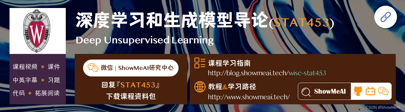 STAT453; Intro to Deep Learning and Generative Models; 深度學習和生成模型導論