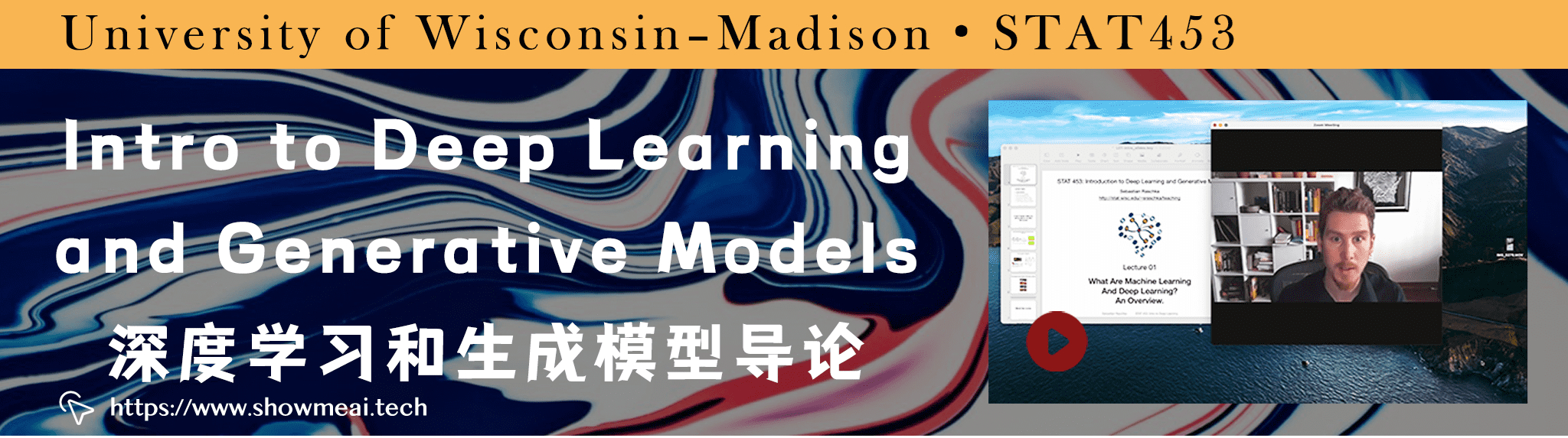 STAT453; Intro to Deep Learning and Generative Models; 深度學習和生成模型導論