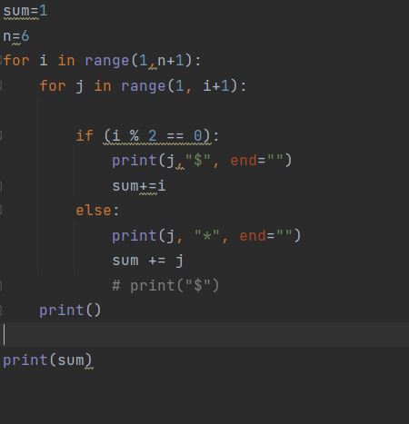 Python程式給我左邊的數字和右邊的總和，同時在每行中交換符號，直到n（n = 6）