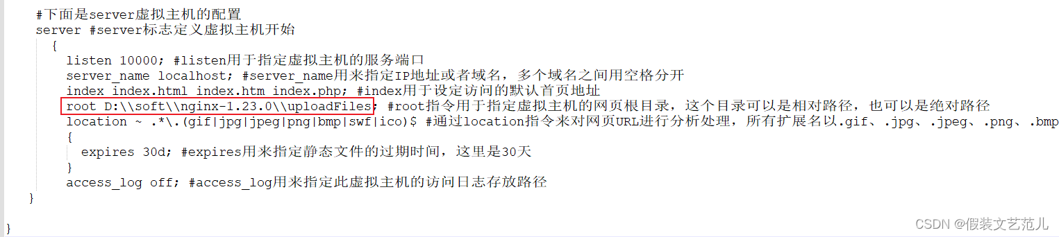 在這里插入圖片描述