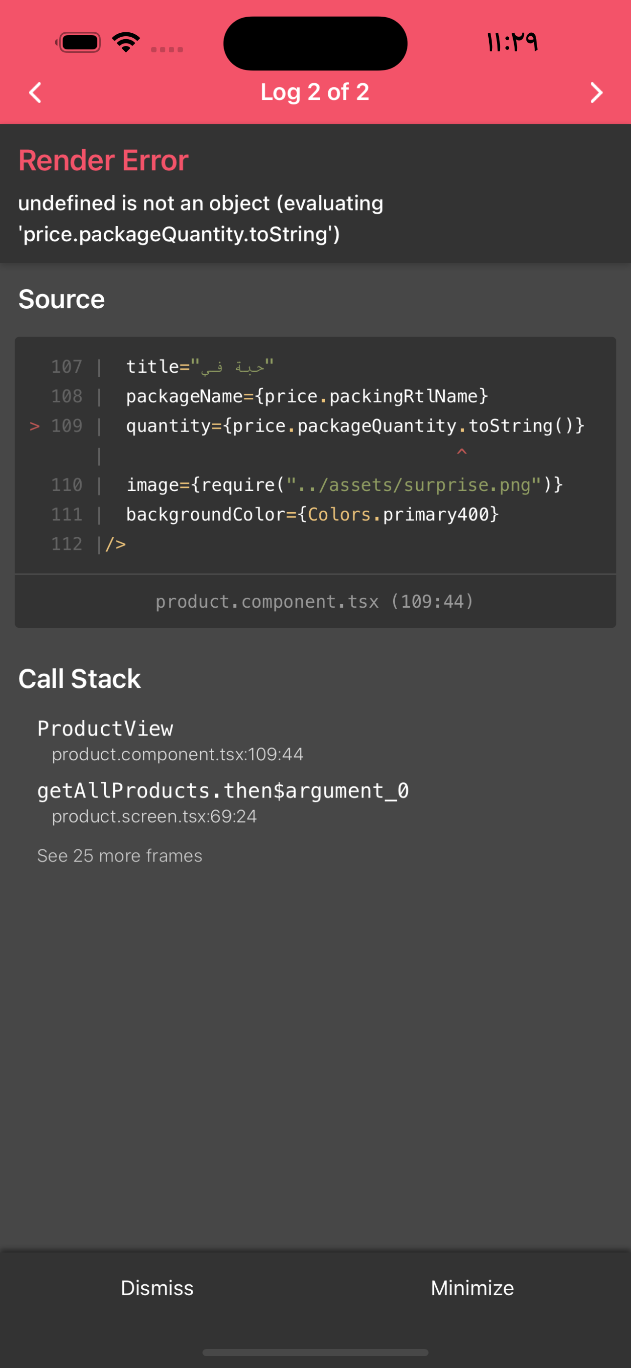 react-native：如何在用戶滾動 FlatList 時加載更多專案
