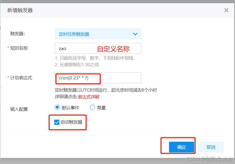 加粗樣式