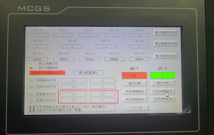 PLC資料