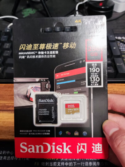 實物圖