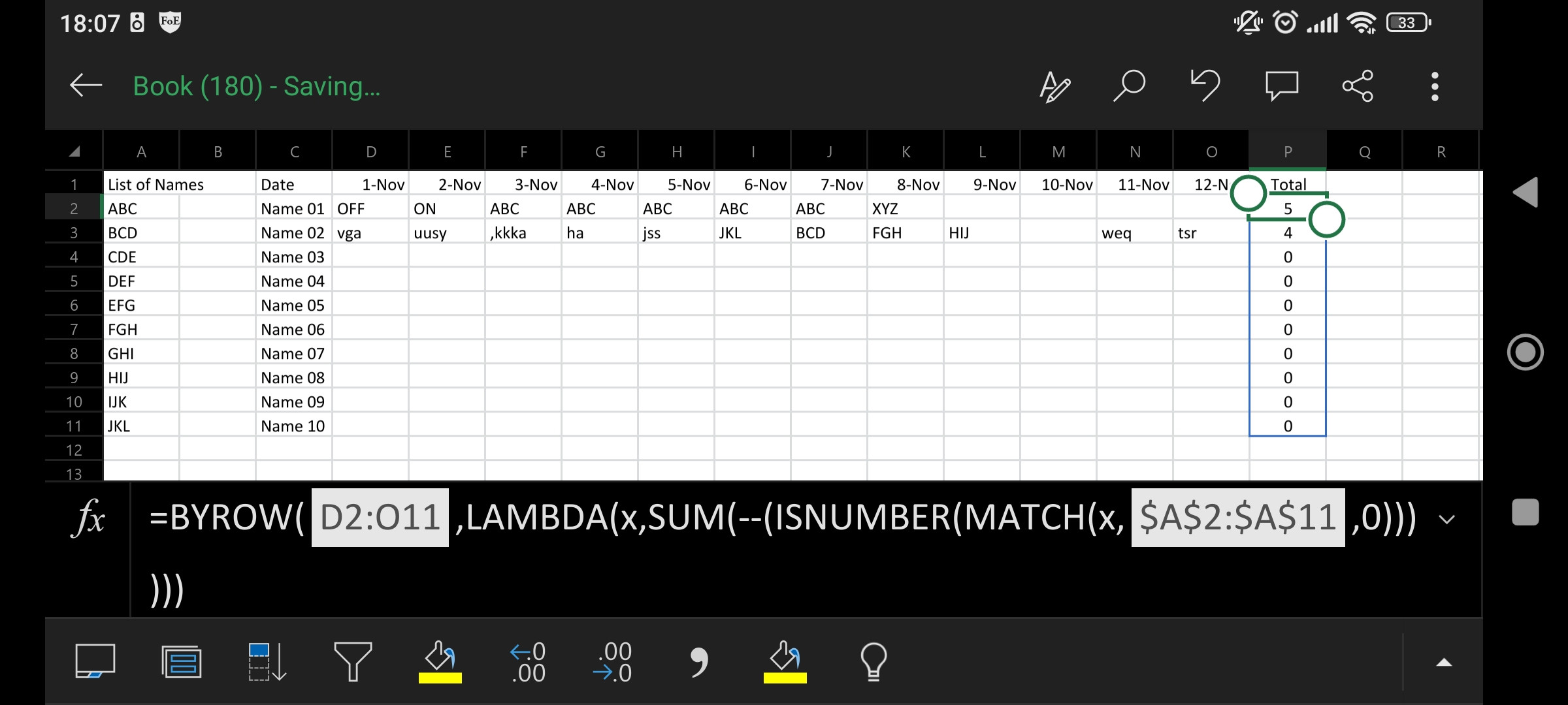 獲取特定串列中可用的僅計數值