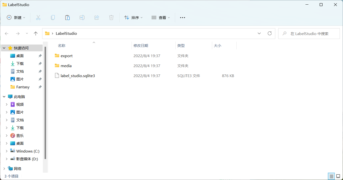 label-studio 初始化 label-studio 初始化