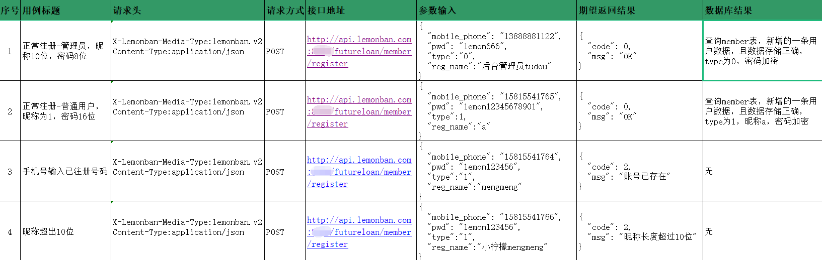 圖片.png