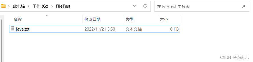在這里插入圖片描述