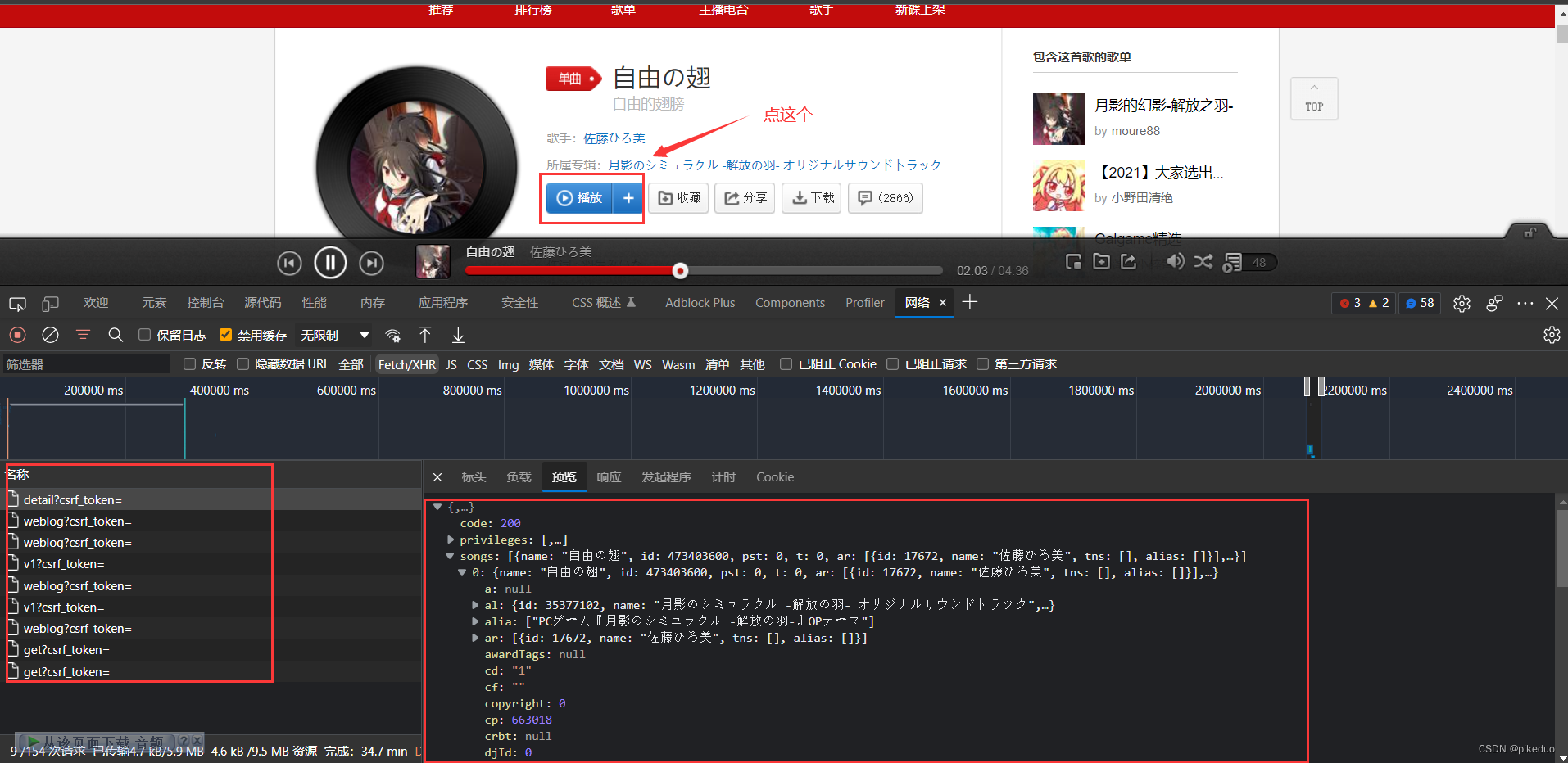 鏈接