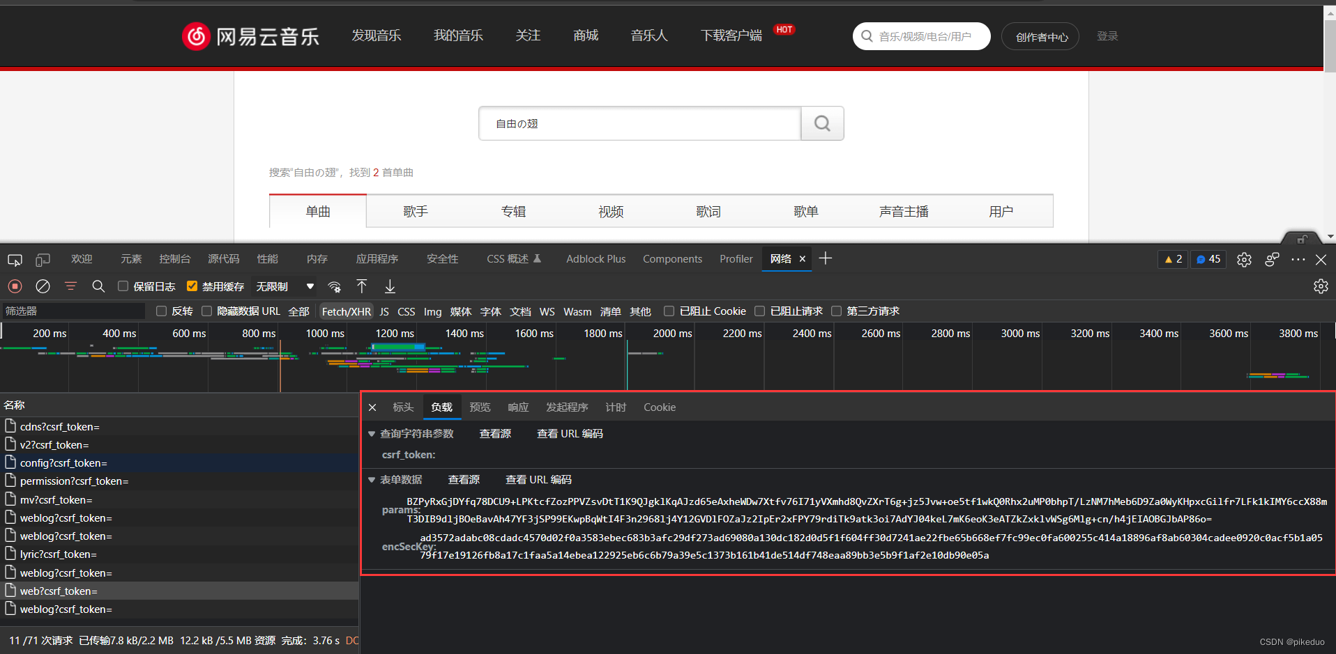 引數