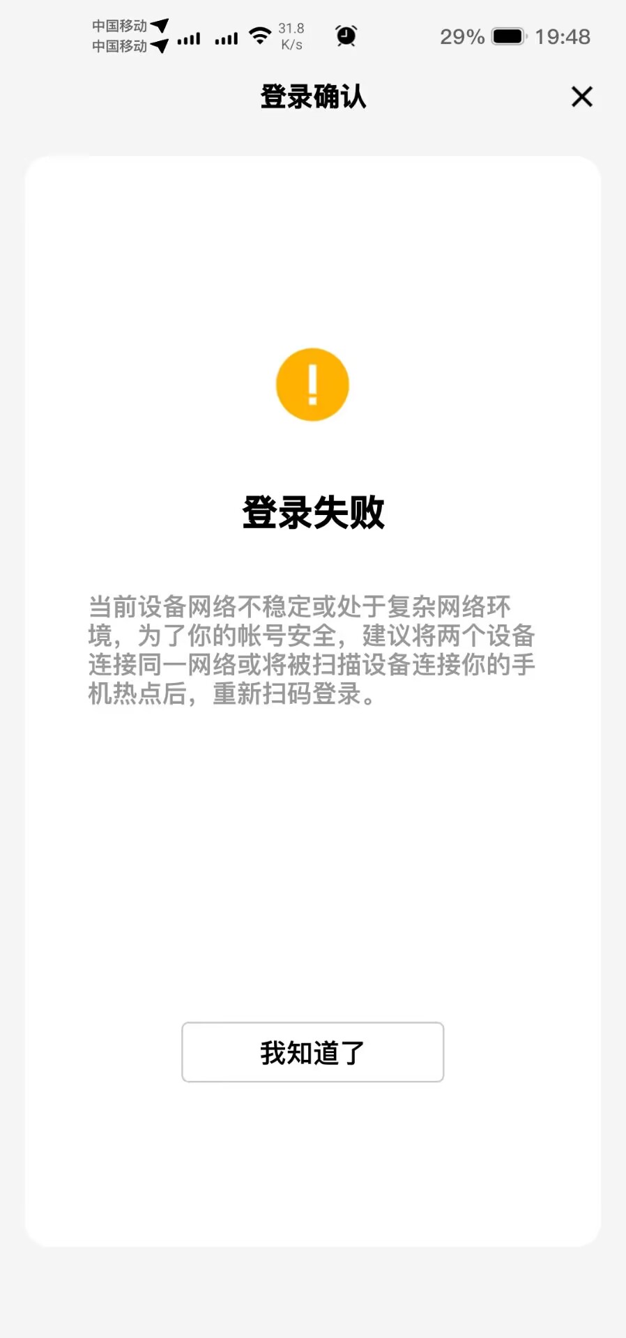 QQ圖片20221209194933