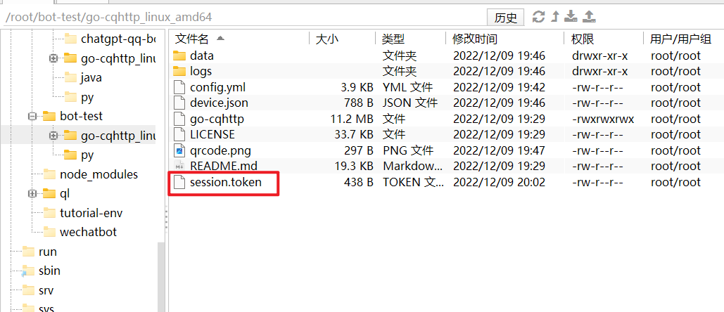 image-20221209200255113