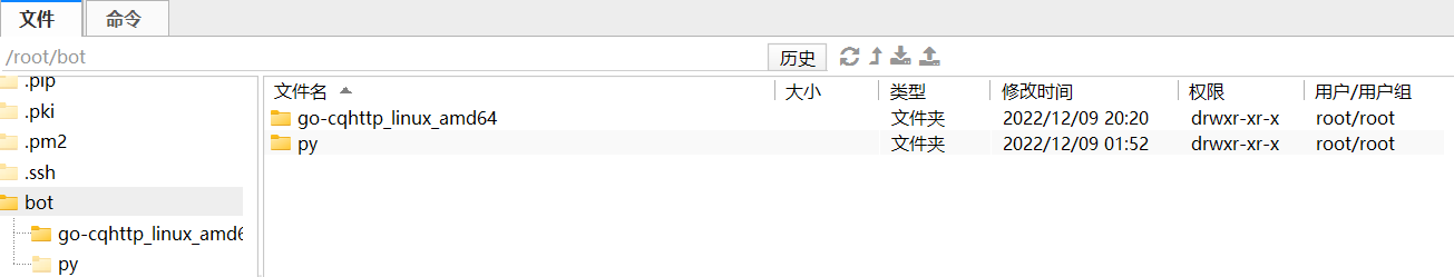 image-20221209205829582