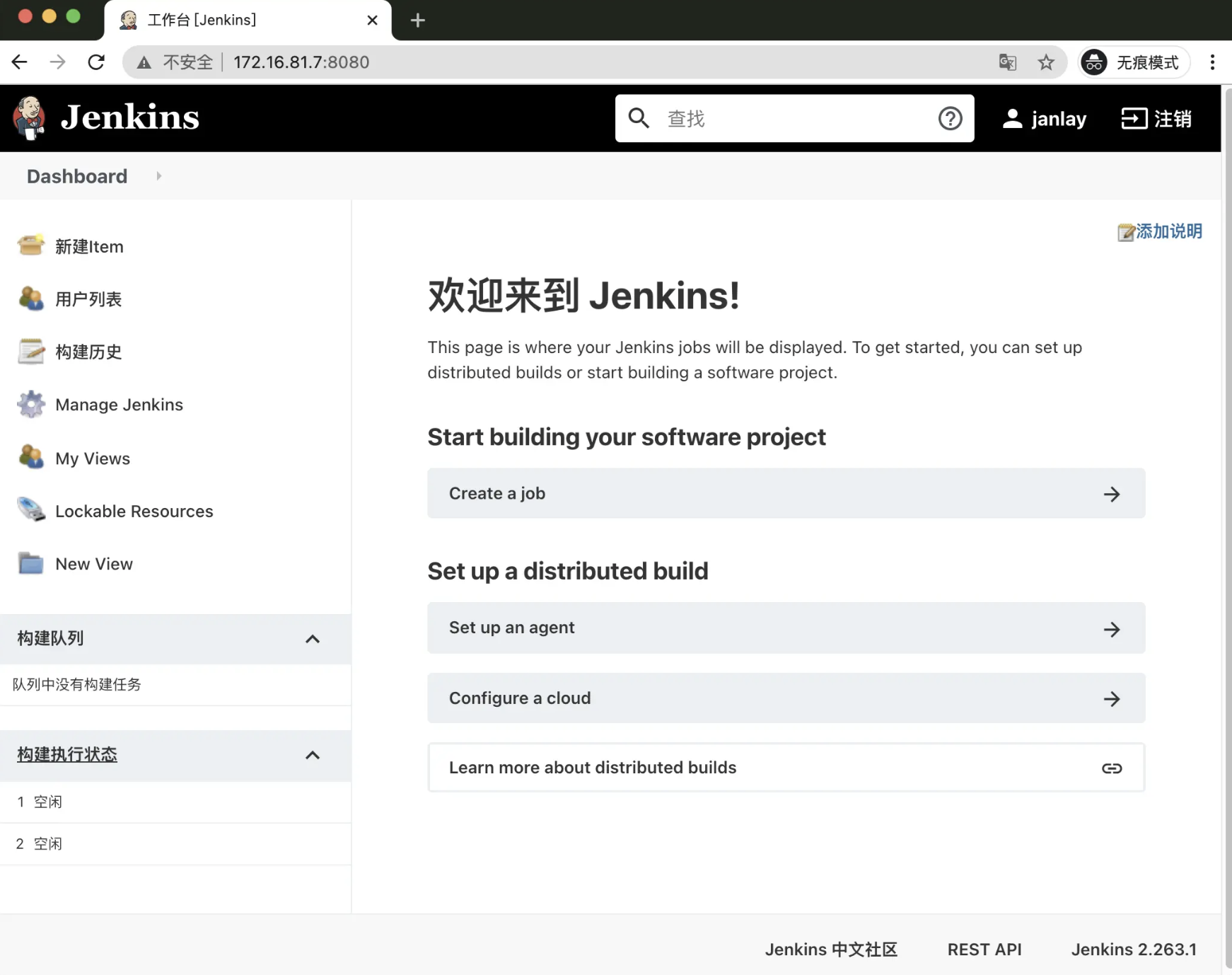install success