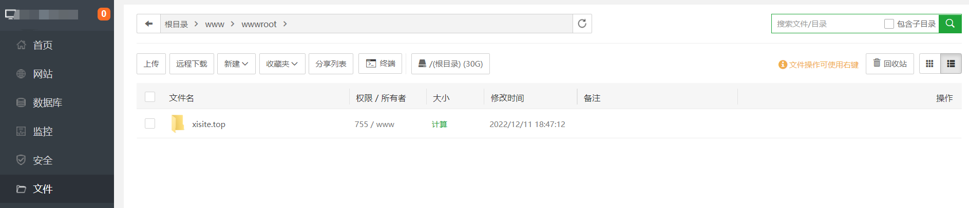 在這里插入圖片描述