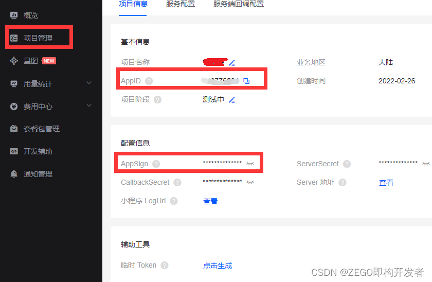 請添加圖片描述
