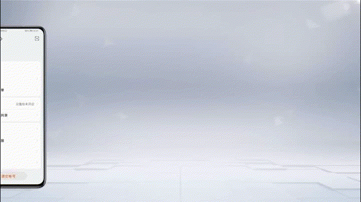 華為云相冊.gif