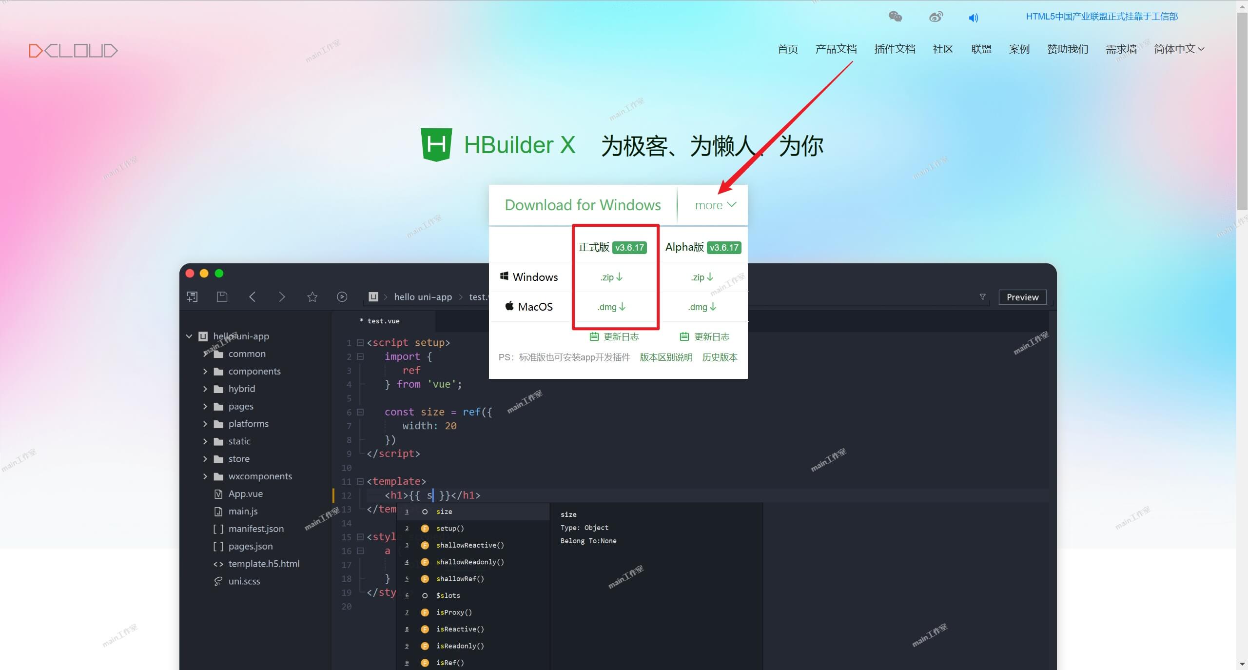 輕松解決 CSS 代碼都在一行的問題_圖2