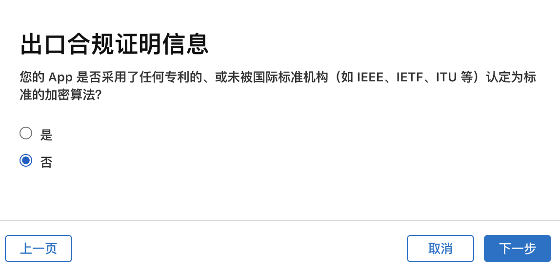 ios-build-and-testflight.connect-warn3