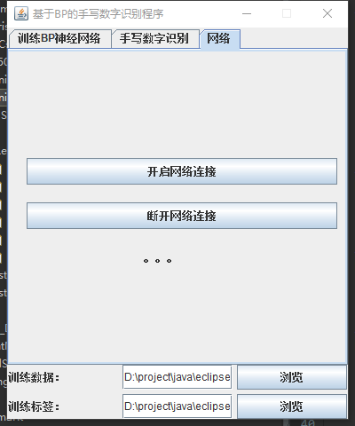 服務器