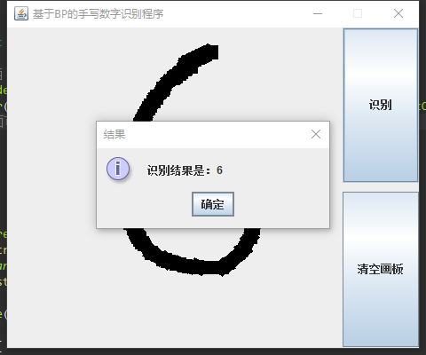 客戶端