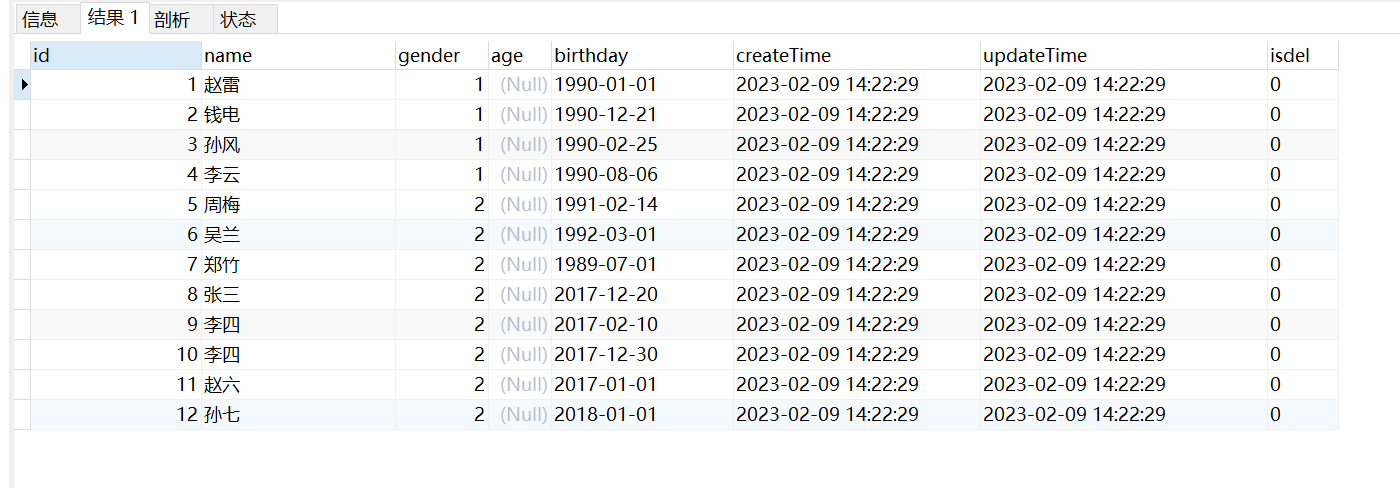 image-20230209145135111