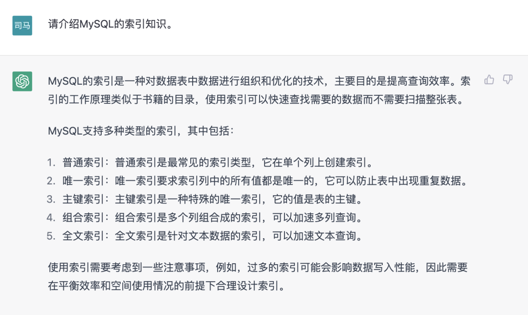 NineData 測驗資料庫理論