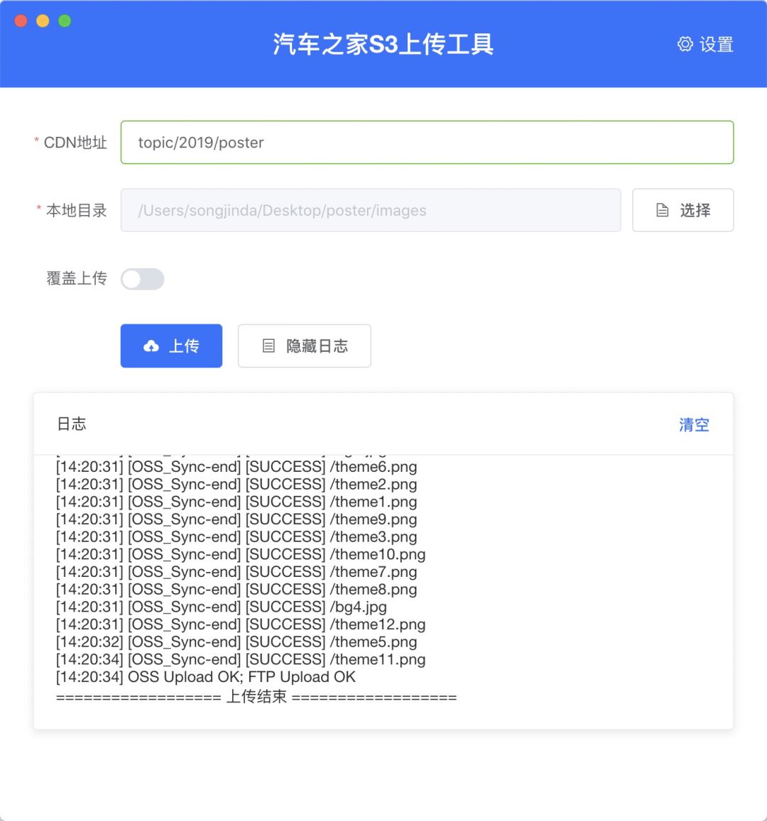 圖片