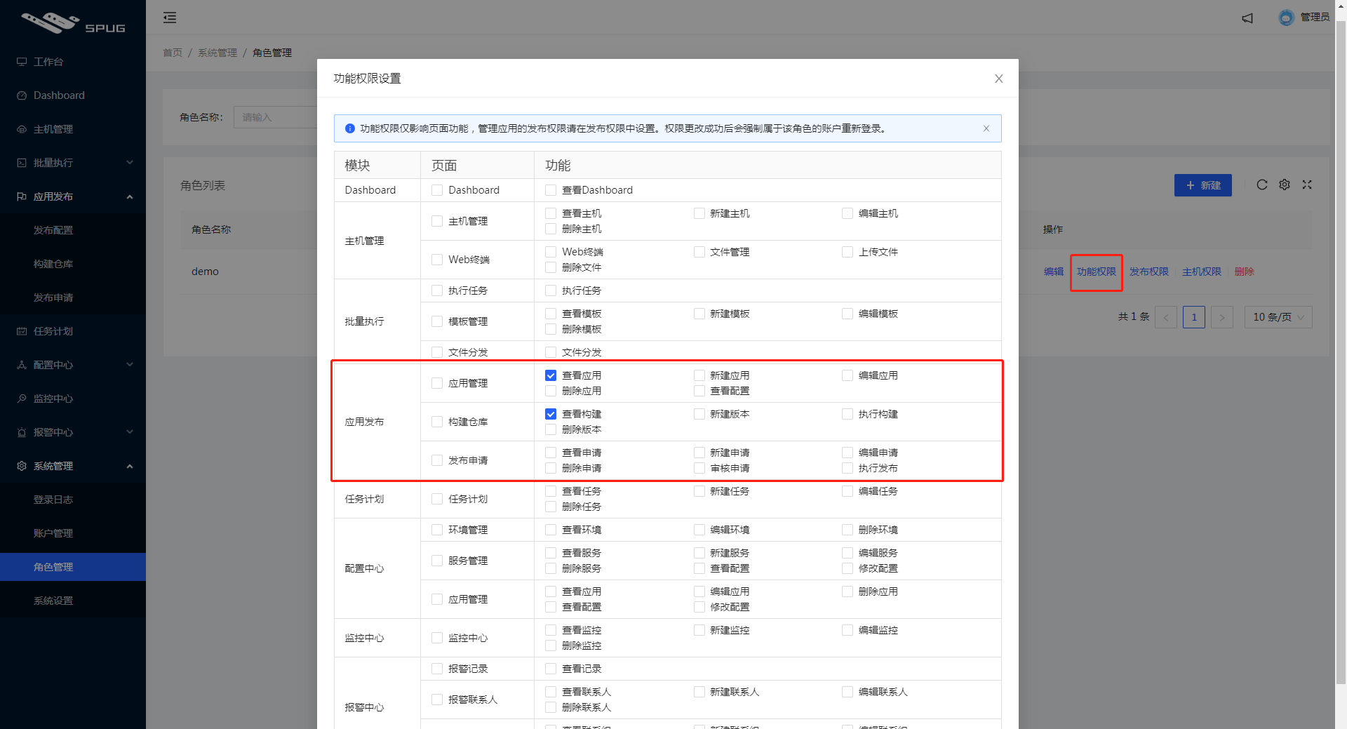 highqualitybacksystem-permissions-01.png