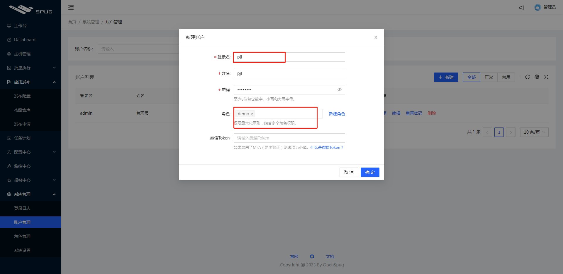 highqualitybacksystem-permissions-02.png