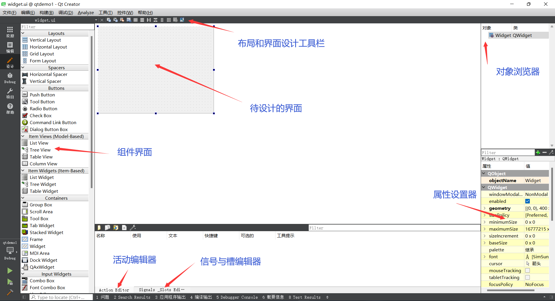 UI設計器圖示