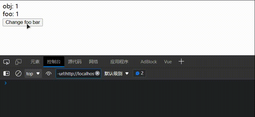 圖2 - toRef 得到的 Ref 資料不是回應式的