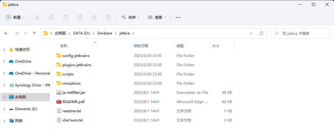 jetbra-files