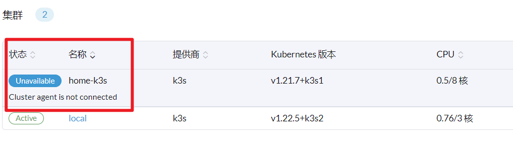 受管集群無法連接